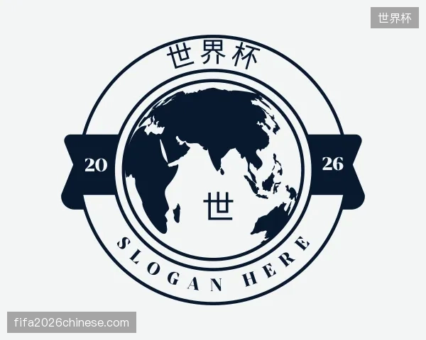 纵览世界杯中国官网